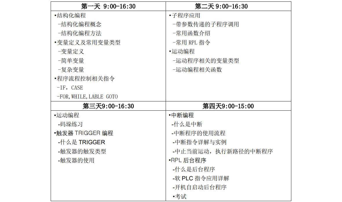 1700020867445427QU4n.png 高等.png